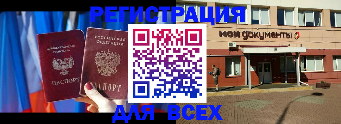 временная регистрация собственник в Избербаше