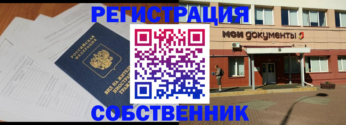 форма 3 в Избербаше